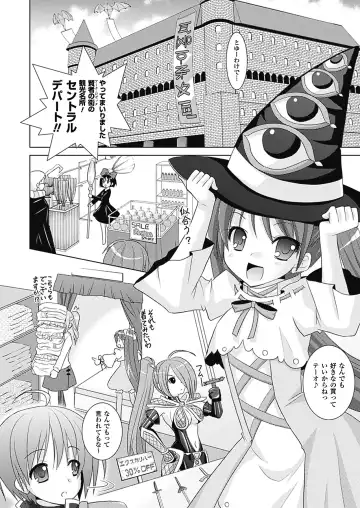 [Alto Seneka - Rusty Soul] Brandish 4 Fhentai - Page 116