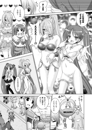[Alto Seneka - Rusty Soul] Brandish 4 Fhentai - Page 117