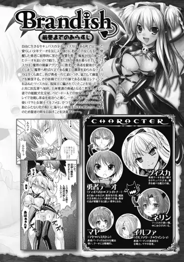 [Alto Seneka - Rusty Soul] Brandish 4 Fhentai - Page 12