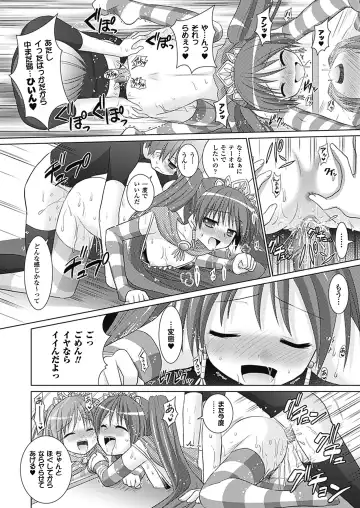 [Alto Seneka - Rusty Soul] Brandish 4 Fhentai - Page 124