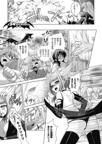 [Alto Seneka - Rusty Soul] Brandish 4 Fhentai - Page 127