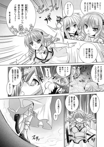 [Alto Seneka - Rusty Soul] Brandish 4 Fhentai - Page 140