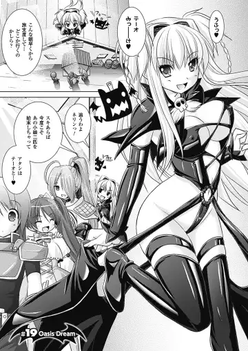 [Alto Seneka - Rusty Soul] Brandish 4 Fhentai - Page 15