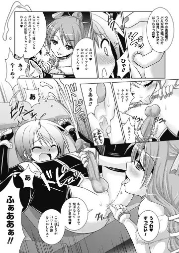 [Alto Seneka - Rusty Soul] Brandish 4 Fhentai - Page 157