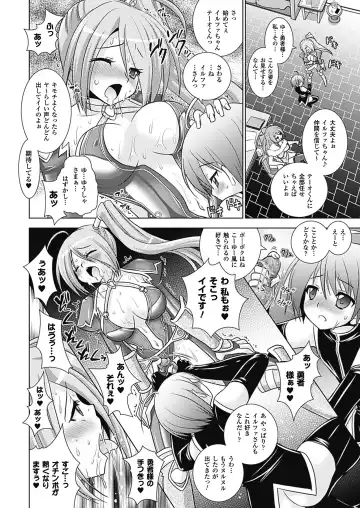 [Alto Seneka - Rusty Soul] Brandish 4 Fhentai - Page 170