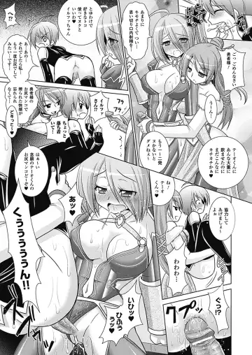 [Alto Seneka - Rusty Soul] Brandish 4 Fhentai - Page 173