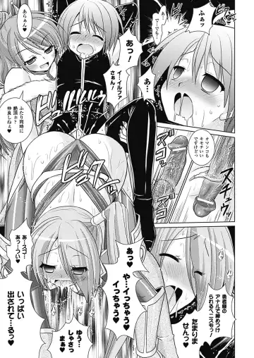 [Alto Seneka - Rusty Soul] Brandish 4 Fhentai - Page 177