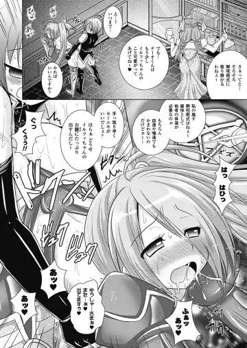 [Alto Seneka - Rusty Soul] Brandish 4 Fhentai - Page 178