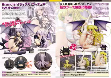 [Alto Seneka - Rusty Soul] Brandish 4 Fhentai - Page 186