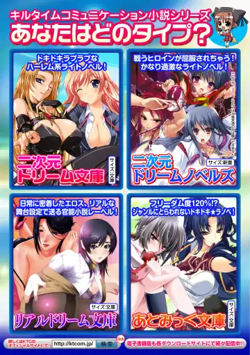 [Alto Seneka - Rusty Soul] Brandish 4 Fhentai - Page 189