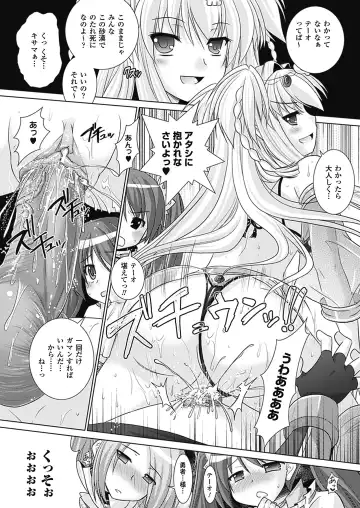 [Alto Seneka - Rusty Soul] Brandish 4 Fhentai - Page 20