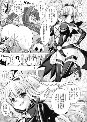 [Alto Seneka - Rusty Soul] Brandish 4 Fhentai - Page 35