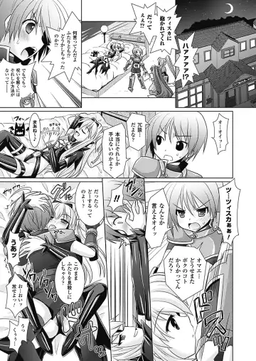 [Alto Seneka - Rusty Soul] Brandish 4 Fhentai - Page 37