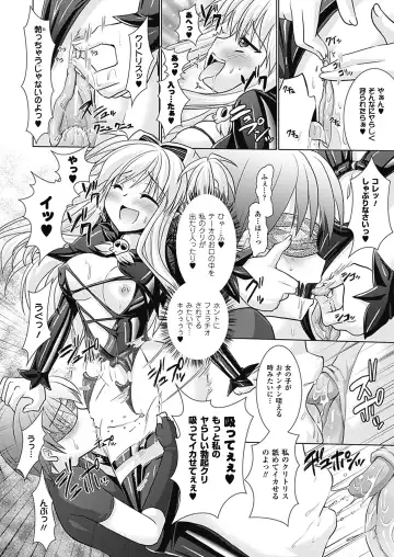 [Alto Seneka - Rusty Soul] Brandish 4 Fhentai - Page 40