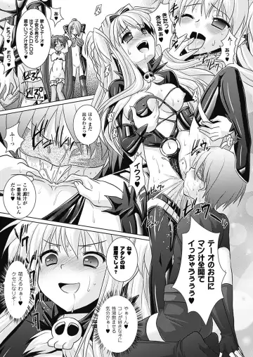 [Alto Seneka - Rusty Soul] Brandish 4 Fhentai - Page 41