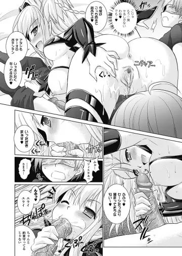 [Alto Seneka - Rusty Soul] Brandish 4 Fhentai - Page 42