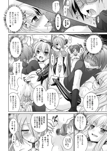 [Alto Seneka - Rusty Soul] Brandish 4 Fhentai - Page 50