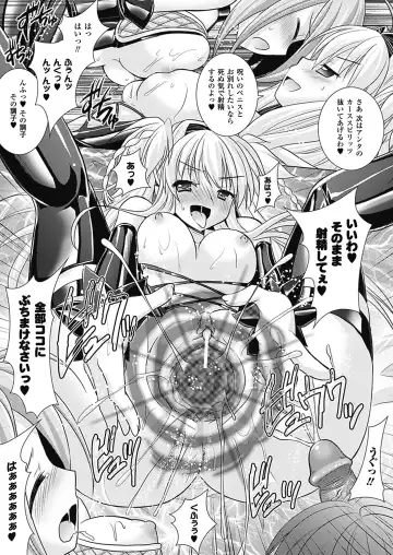 [Alto Seneka - Rusty Soul] Brandish 4 Fhentai - Page 57