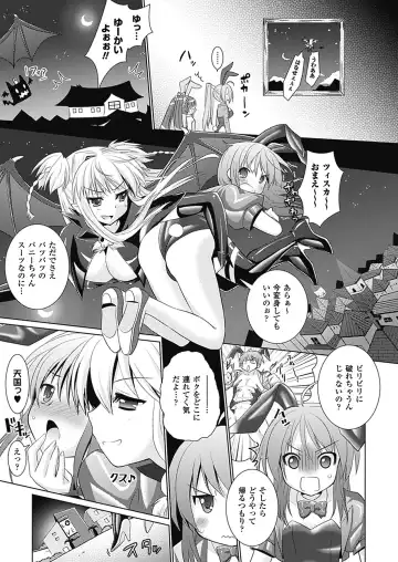 [Alto Seneka - Rusty Soul] Brandish 4 Fhentai - Page 63