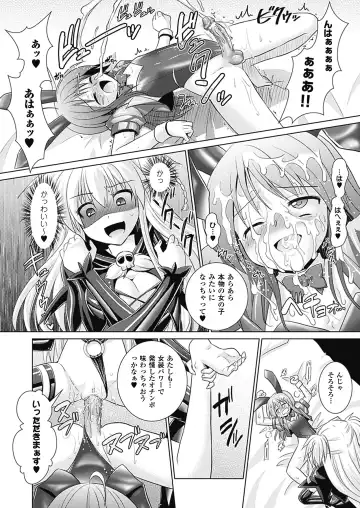 [Alto Seneka - Rusty Soul] Brandish 4 Fhentai - Page 66