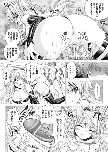 [Alto Seneka - Rusty Soul] Brandish 4 Fhentai - Page 70