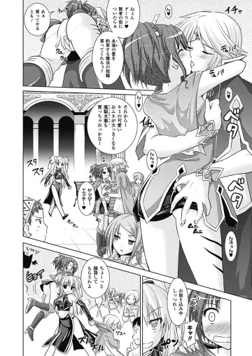 [Alto Seneka - Rusty Soul] Brandish 4 Fhentai - Page 76