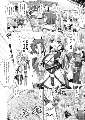 [Alto Seneka - Rusty Soul] Brandish 4 Fhentai - Page 80