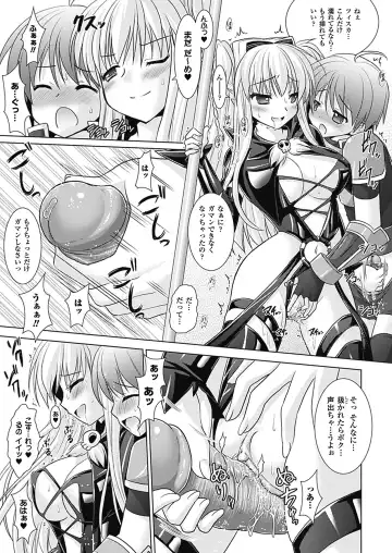[Alto Seneka - Rusty Soul] Brandish 4 Fhentai - Page 87