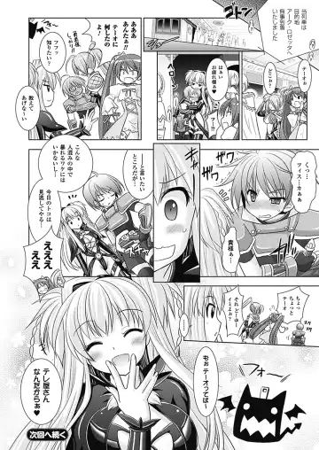 [Alto Seneka - Rusty Soul] Brandish 4 Fhentai - Page 98