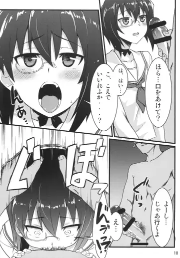 [Kou] Momoiro Harvest Fhentai - Page 10