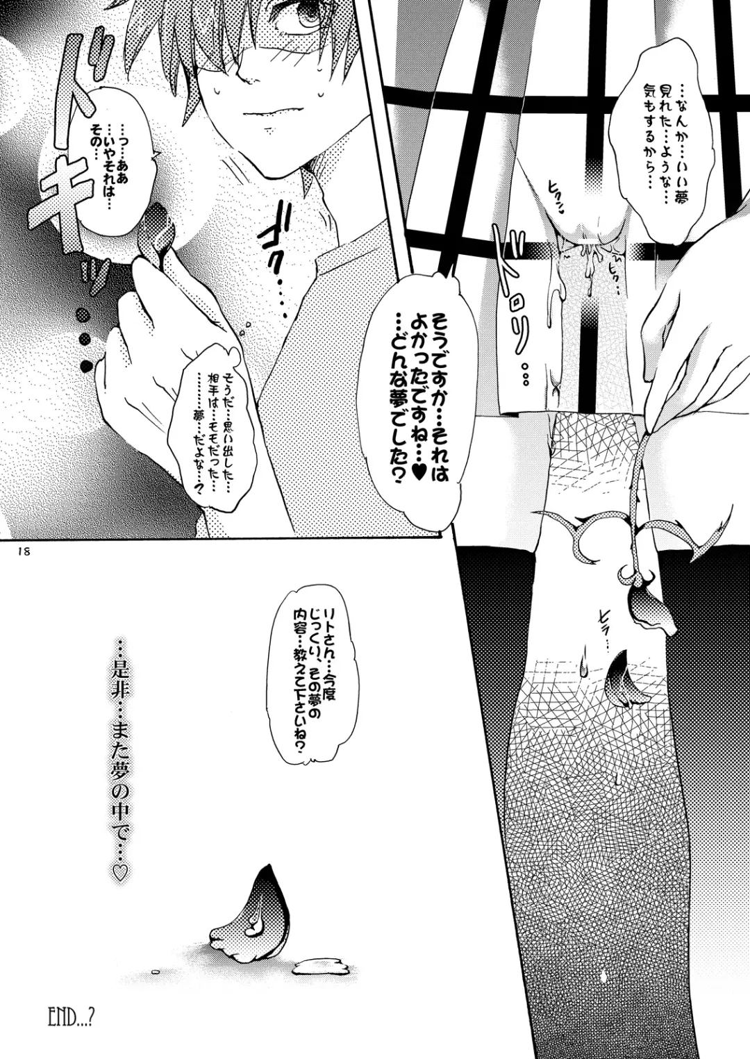 [Arabiki Koshou] Dreamy Momo Fhentai - Page 17