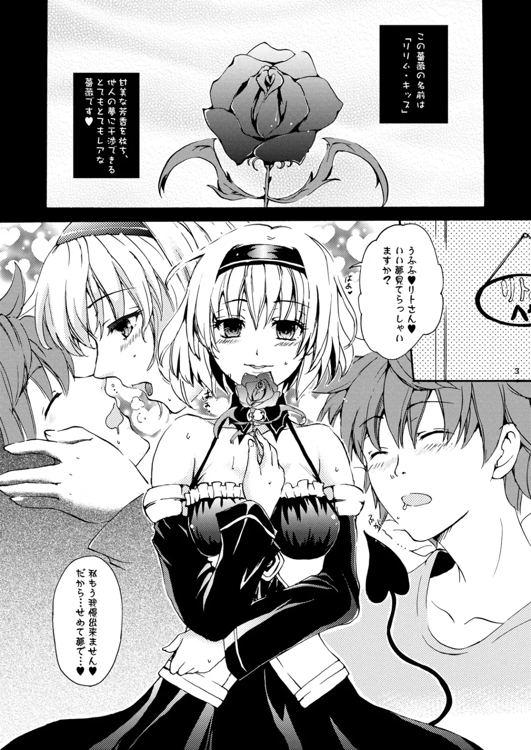 [Arabiki Koshou] Dreamy Momo Fhentai - Page 2