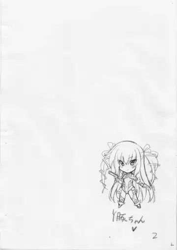 [Hata] Y Buta Fhentai - Page 2