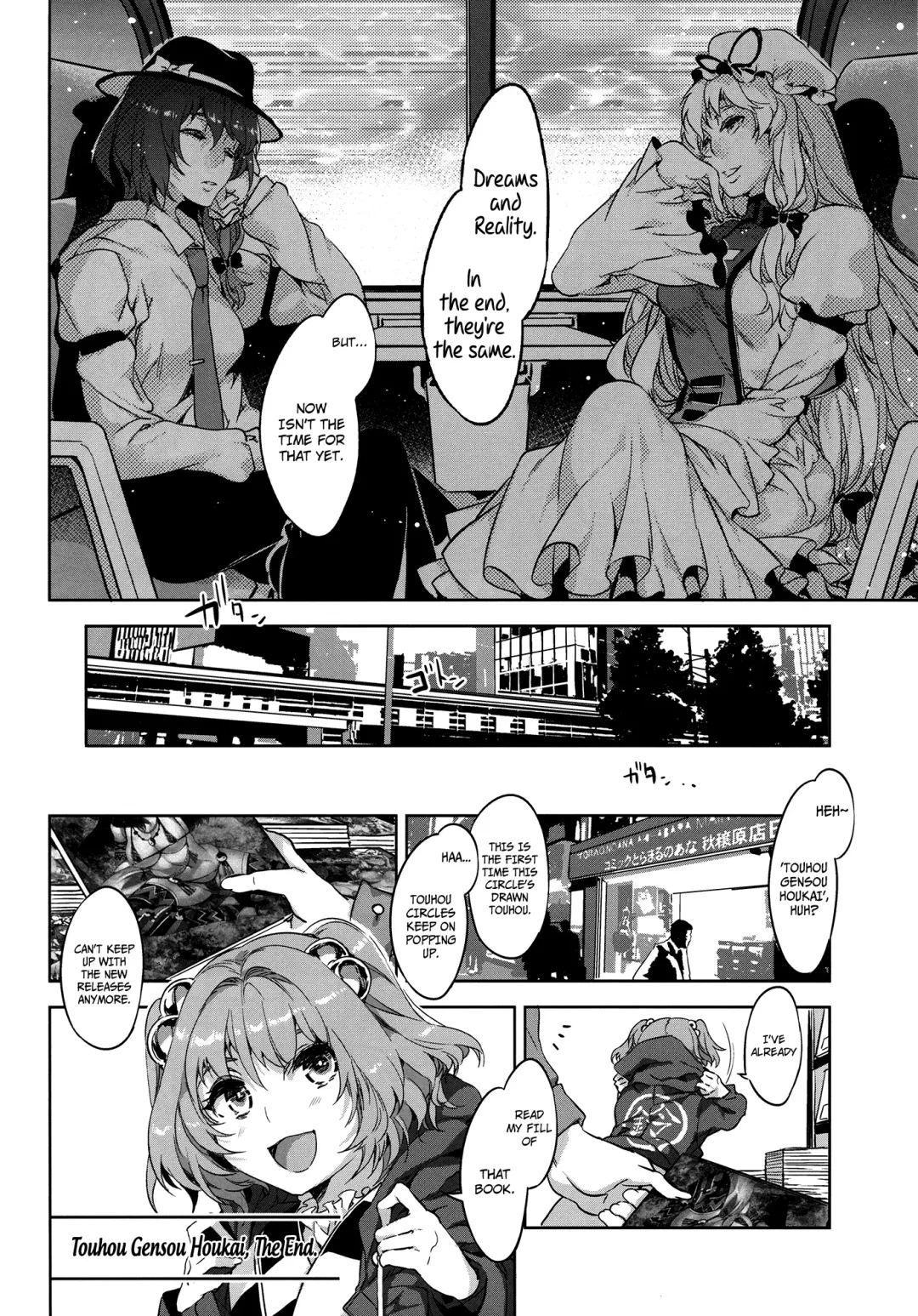 [Mizuryu Kei] Touhou Gensou Houkai Ryou -Shuttered Phantasma- Fhentai - Page 35