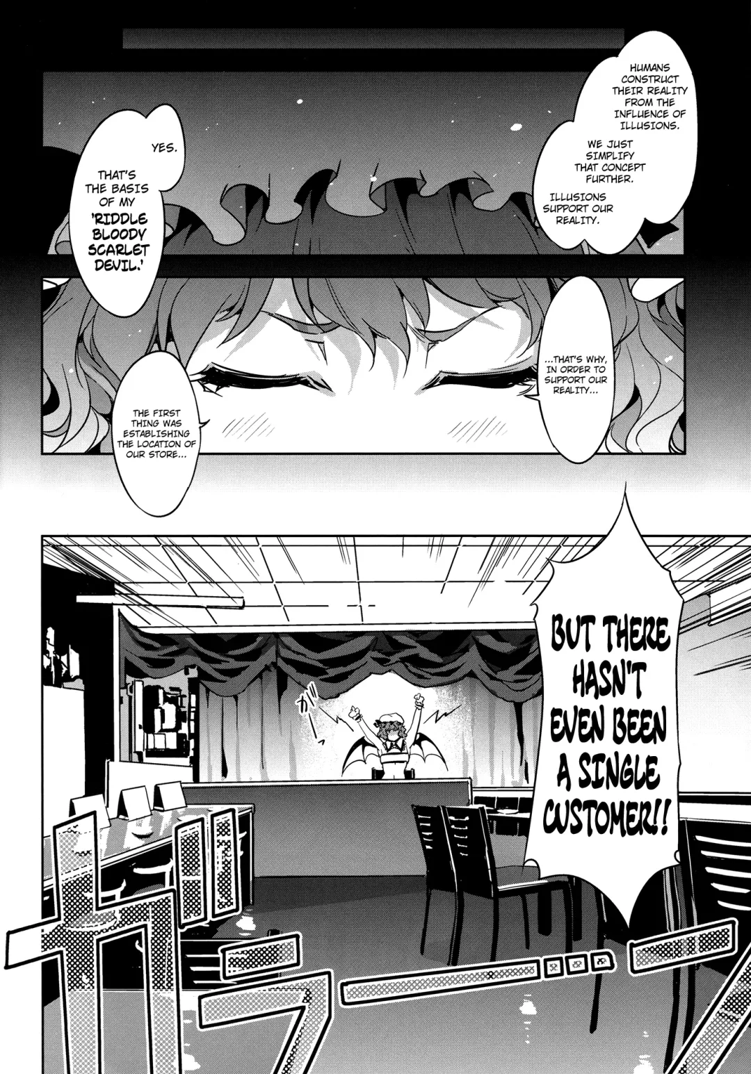 [Mizuryu Kei] Touhou Gensou Houkai Ryou -Shuttered Phantasma- Fhentai - Page 9