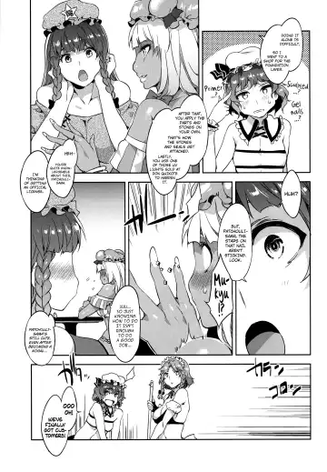 [Mizuryu Kei] Touhou Gensou Houkai Ryou -Shuttered Phantasma- Fhentai - Page 14