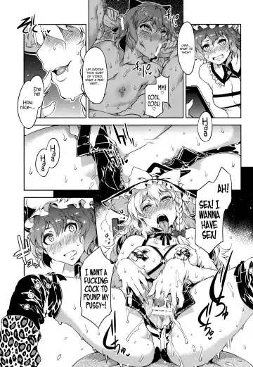 [Mizuryu Kei] Touhou Gensou Houkai Ryou -Shuttered Phantasma- Fhentai - Page 18