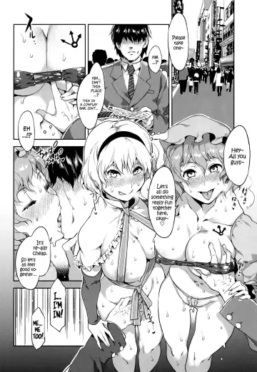 [Mizuryu Kei] Touhou Gensou Houkai Ryou -Shuttered Phantasma- Fhentai - Page 23
