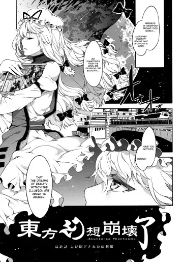 [Mizuryu Kei] Touhou Gensou Houkai Ryou -Shuttered Phantasma- Fhentai - Page 8