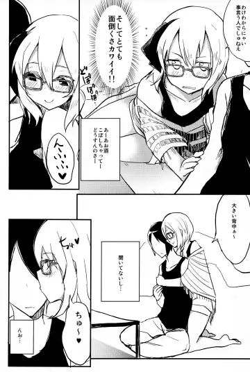 [Mirino] Ofuro Agari no Megane Youmu wo Yopparawasete Binkan DokiDoki LoveLove Ecchi ~ Nakadashi Kimete Saigo wa Berochuu ~ Fhentai - Page 5