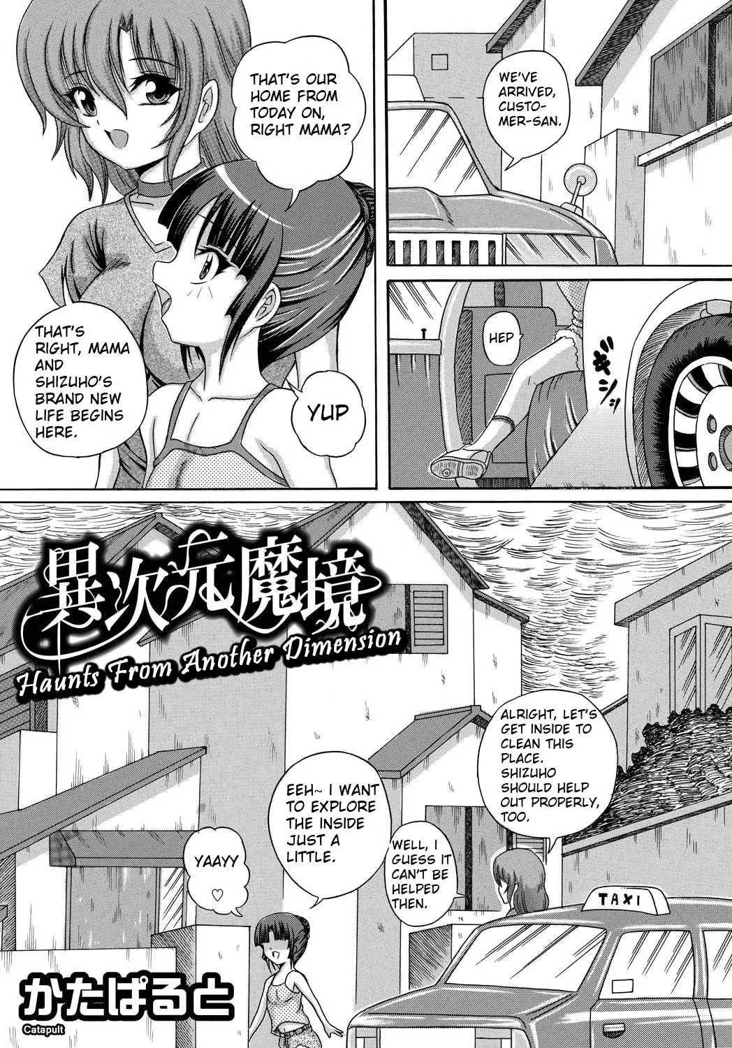 [Catapult] Ijigen Makyou | Haunts From Another Dimension Fhentai - Page 1