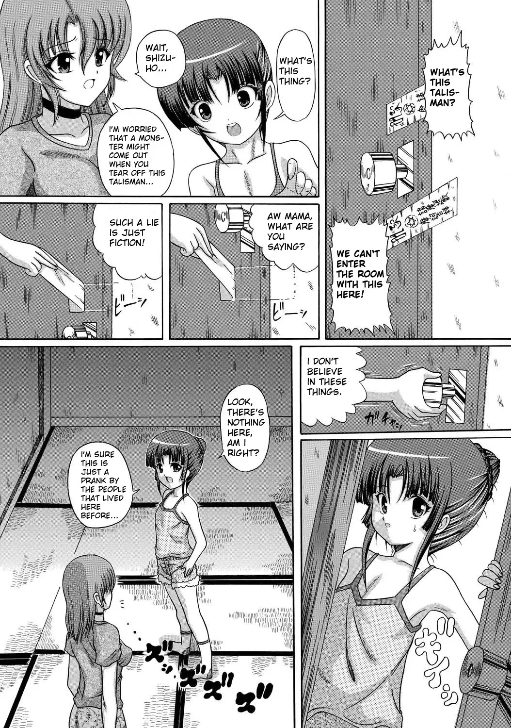 [Catapult] Ijigen Makyou | Haunts From Another Dimension Fhentai - Page 4