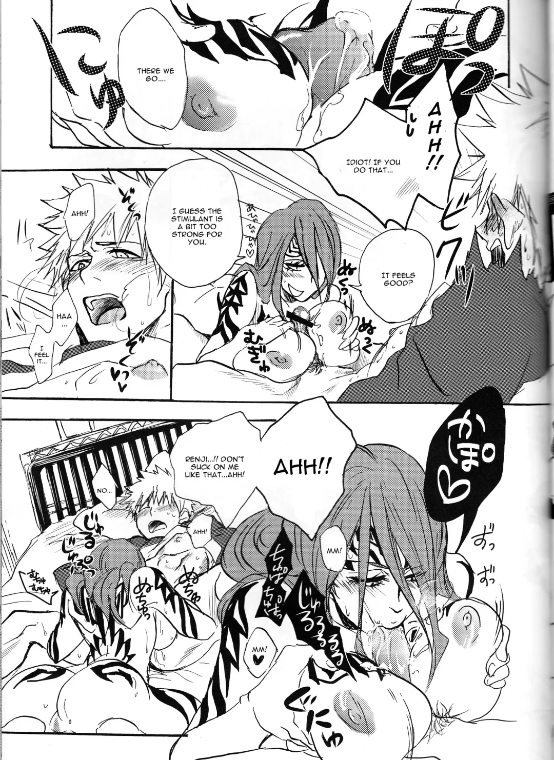 [Natsume Fumiko] I'm Screaming LOVE! Fhentai - Page 15