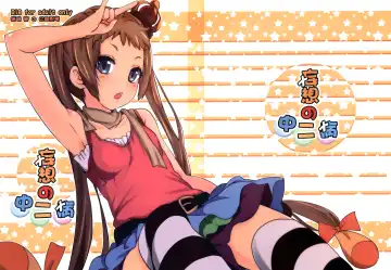 Read [Nekosaki Aoi] Mousou no Chuunibyou - Fhentai