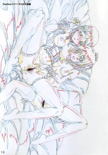 [Kouzaka Kouhei - Taki Minashika] SISTERS -Natsu no Saigo no Hi- ART WORK Fhentai - Page 13