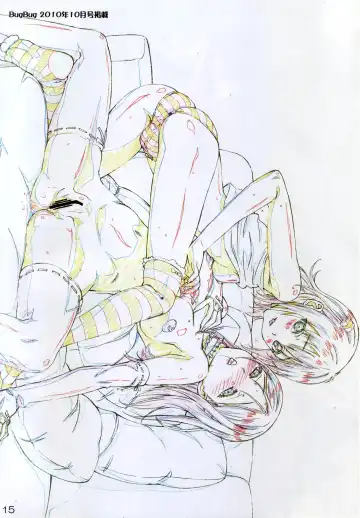 [Kouzaka Kouhei - Taki Minashika] SISTERS -Natsu no Saigo no Hi- ART WORK Fhentai - Page 15