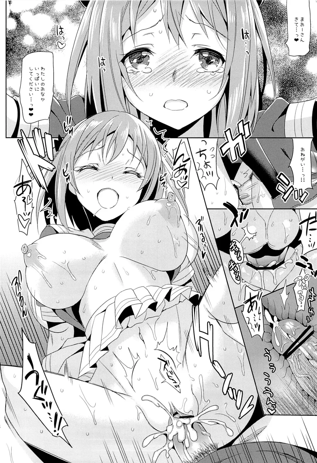 [Saikawa Yusa] Yabai to Omotta ga Chiiyoku wo Osaekirenakatta...! Fhentai - Page 18