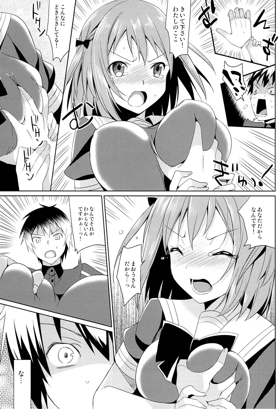 [Saikawa Yusa] Yabai to Omotta ga Chiiyoku wo Osaekirenakatta...! Fhentai - Page 7