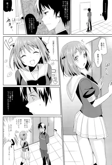 [Saikawa Yusa] Yabai to Omotta ga Chiiyoku wo Osaekirenakatta...! Fhentai - Page 4