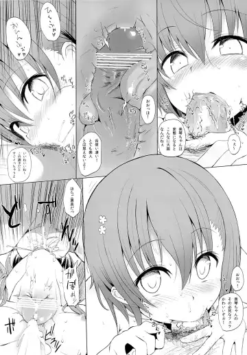 [Makabe Gorou] HOW TO CREATE LEVEL FIVE Fhentai - Page 15